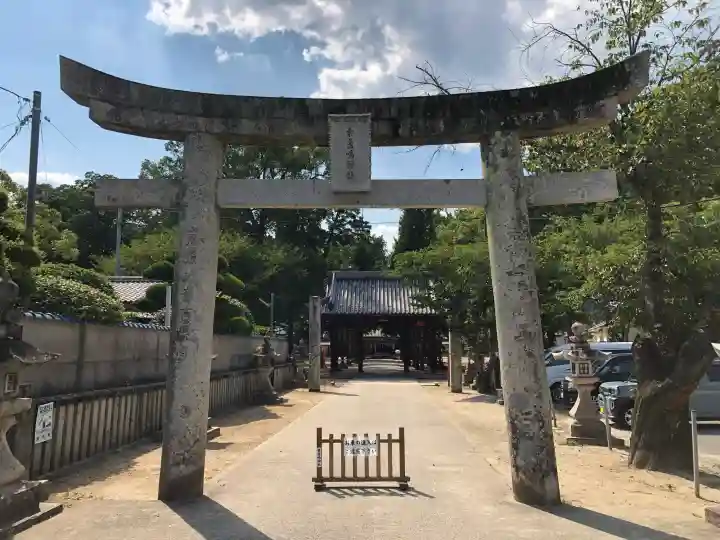 素盞嗚神社(広島県)