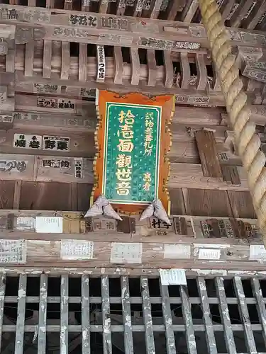 高倉観音堂のその他建物