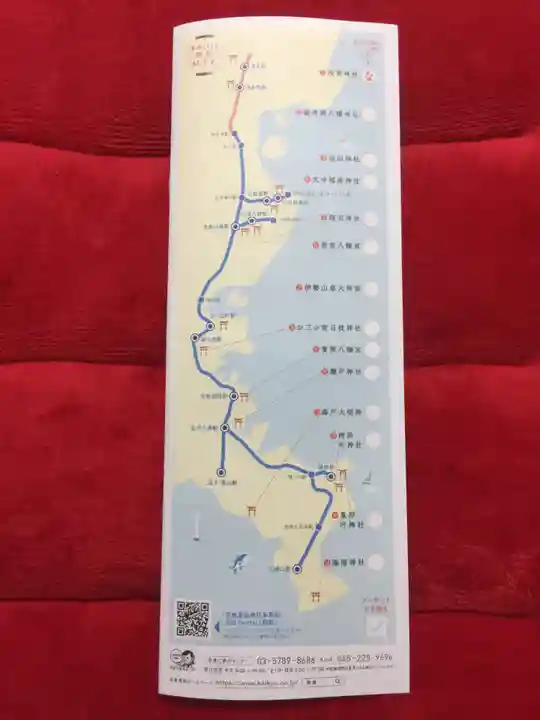 浅草神社の授与品その他