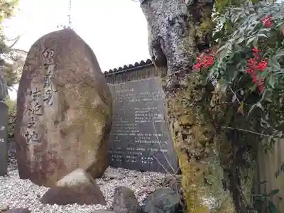 天鷹神社(岐阜県)
