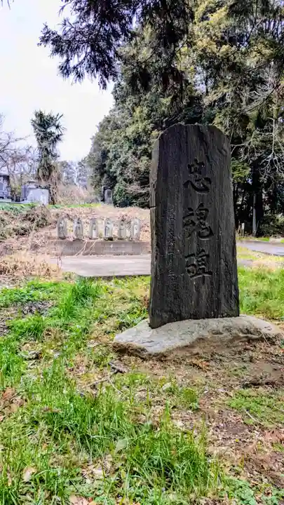 妙見神社の周辺