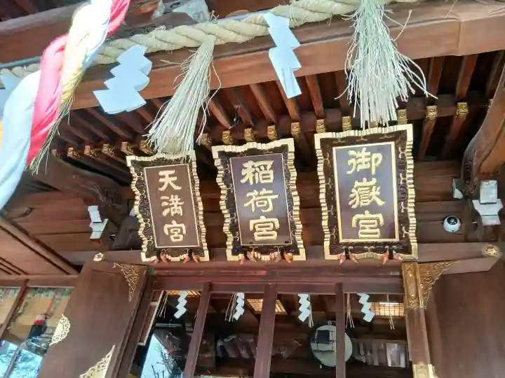 馬橋稲荷神社の{uncategorized: "未分類", other: "その他", undefined: "問題あり", building: "その他建物", grave: "お墓", sacred_gate: "鳥居", guardian: "狛犬", statue: "像", buddha: "仏像", history: "歴史", nature: "自然", garden: "庭園", animal: "動物", pagoda: "塔", temizu: "手水舎", mountain_gate: "山門・神門", sanctuary: "本殿・本堂", subordinate: "末社・摂社", art: "芸術", scenery: "景色", jizo: "地蔵", ema: "絵馬", goshuin: "御朱印", omikuji: "おみくじ", items: "授与品その他", amulet: "お守り", goshuincho: "御朱印帳", eats: "食事", festival: "お祭り", votive_dance: "神楽", shichigosan: "七五三参", wedding: "結婚式", experience: "体験その他", initially: "初詣", around: "周辺", anti_infection: "感染症対策"}