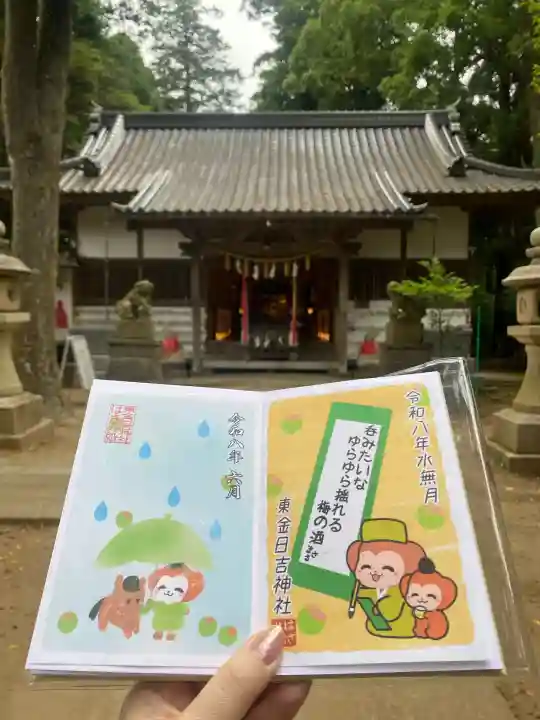 日吉神社(千葉県)