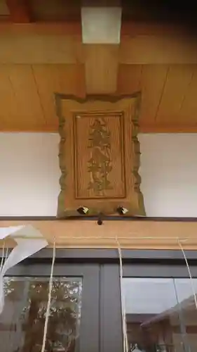 太郎八神社のその他建物
