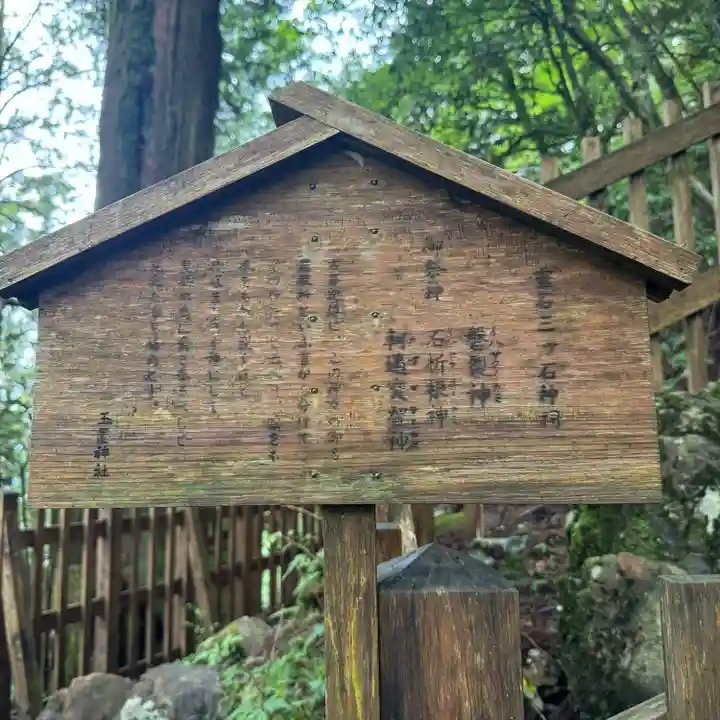 玉置神社(奈良県)