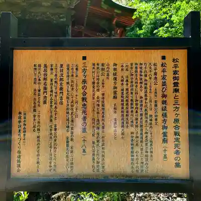 法蔵寺のその他建物