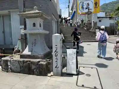 金刀比羅宮のその他建物