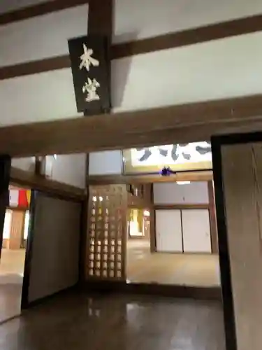 方廣寺の本殿・本堂
