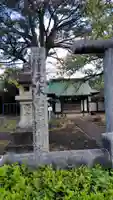 日隅神社(静岡県)