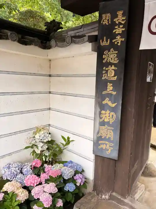 法起院(奈良県)