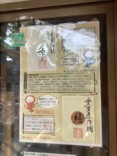 豊國神社のその他建物