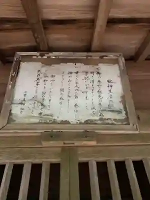 厳島神社(千葉県)