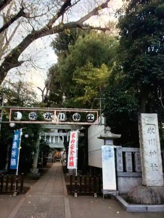 神明氷川神社(東京都)