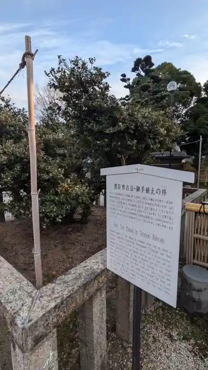 太閤山常泉寺(愛知県)