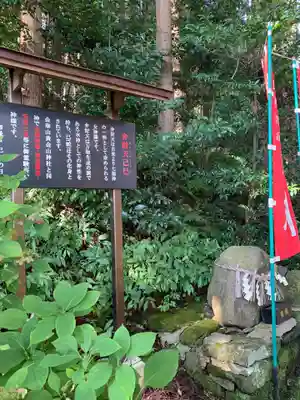 新山神社のその他建物