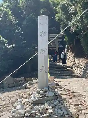 筒島弁財天(愛知県)