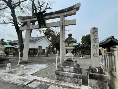 菅原神社の{uncategorized: "未分類", other: "その他", undefined: "問題あり", building: "その他建物", grave: "お墓", sacred_gate: "鳥居", guardian: "狛犬", statue: "像", buddha: "仏像", history: "歴史", nature: "自然", garden: "庭園", animal: "動物", pagoda: "塔", temizu: "手水舎", mountain_gate: "山門・神門", sanctuary: "本殿・本堂", subordinate: "末社・摂社", art: "芸術", scenery: "景色", jizo: "地蔵", ema: "絵馬", goshuin: "御朱印", omikuji: "おみくじ", items: "授与品その他", amulet: "お守り", goshuincho: "御朱印帳", eats: "食事", festival: "お祭り", votive_dance: "神楽", shichigosan: "七五三参", wedding: "結婚式", experience: "体験その他", initially: "初詣", around: "周辺", anti_infection: "感染症対策"}