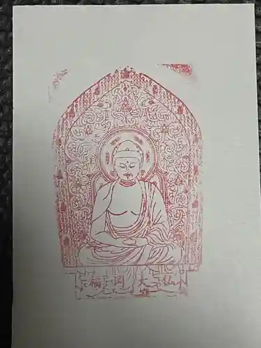 東長寺の授与品その他