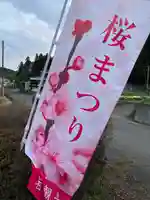 堂の下の岩観音のその他建物