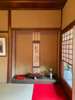 大雄院(京都府)