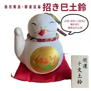 釧路一之宮 厳島神社(北海道)(2025年01月08日(水) 18時23分37秒投稿)