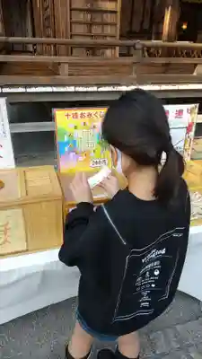 常陸第三宮 吉田神社(茨城県)