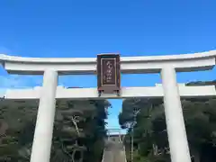 大洗磯前神社(茨城県)