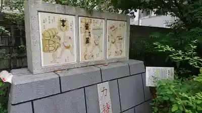 蔵前神社のその他建物
