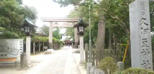 越ヶ谷久伊豆神社の鳥居