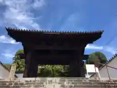 宗光寺(広島県)