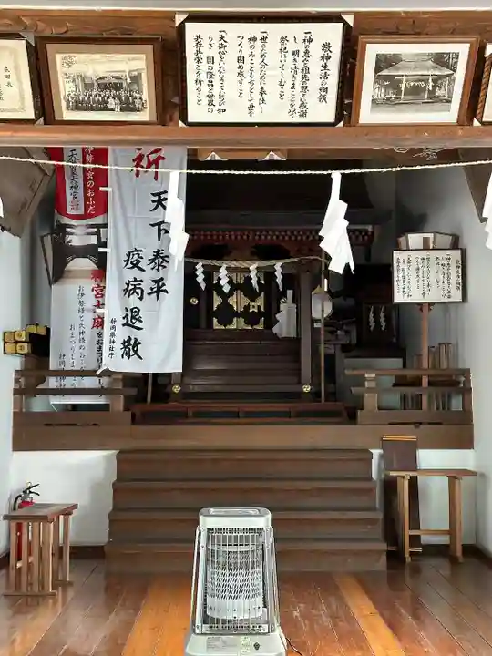 鮎澤神社(静岡県)