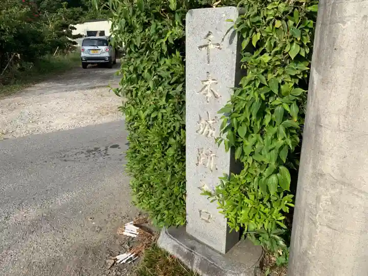 北野神社のその他建物