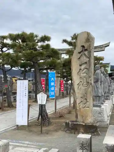 赤穂大石神社のその他建物