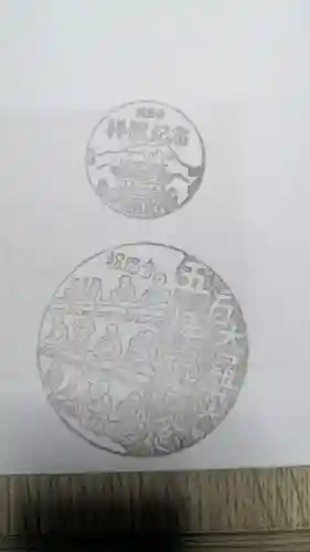 報恩寺の{uncategorized: "未分類", other: "その他", undefined: "問題あり", building: "その他建物", grave: "お墓", sacred_gate: "鳥居", guardian: "狛犬", statue: "像", buddha: "仏像", history: "歴史", nature: "自然", garden: "庭園", animal: "動物", pagoda: "塔", temizu: "手水舎", mountain_gate: "山門・神門", sanctuary: "本殿・本堂", subordinate: "末社・摂社", art: "芸術", scenery: "景色", jizo: "地蔵", ema: "絵馬", goshuin: "御朱印", omikuji: "おみくじ", items: "授与品その他", amulet: "お守り", goshuincho: "御朱印帳", eats: "食事", festival: "お祭り", votive_dance: "神楽", shichigosan: "七五三参", wedding: "結婚式", experience: "体験その他", initially: "初詣", around: "周辺", anti_infection: "感染症対策"}