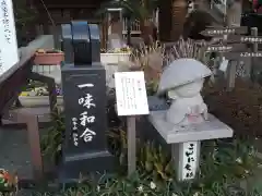 正法院の建物その他