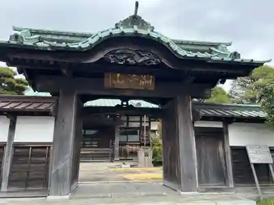 傳心寺(神奈川県)