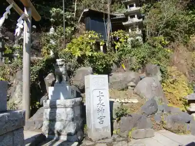 銭洗弁財天宇賀福神社のその他建物