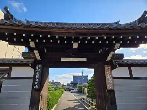 寂光寺(京都府)