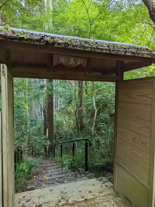 常照寺(京都府)