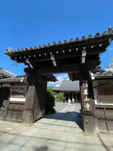 廬山寺（廬山天台講寺）(京都府)