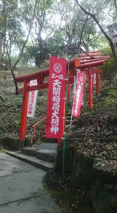 天開稲荷社の鳥居