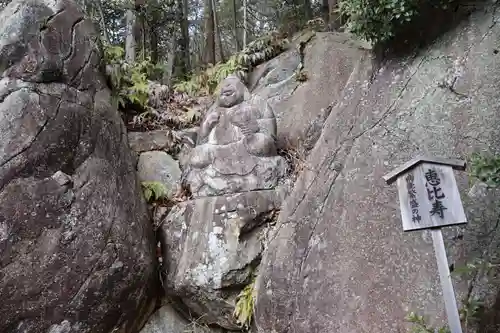 阿賀神社(滋賀県)