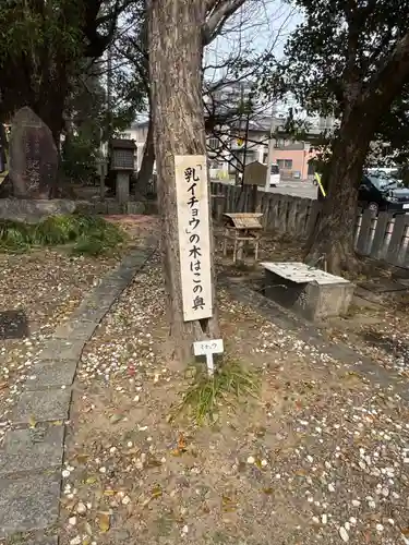 多奈波太神社のその他建物