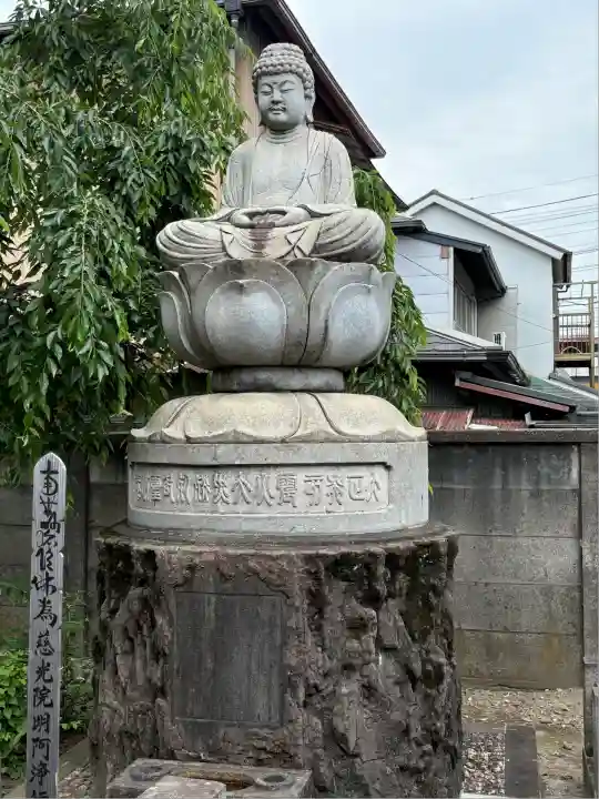 海蔵寺(東京都)