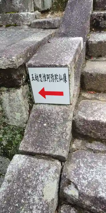 くろ谷 金戒光明寺のその他建物