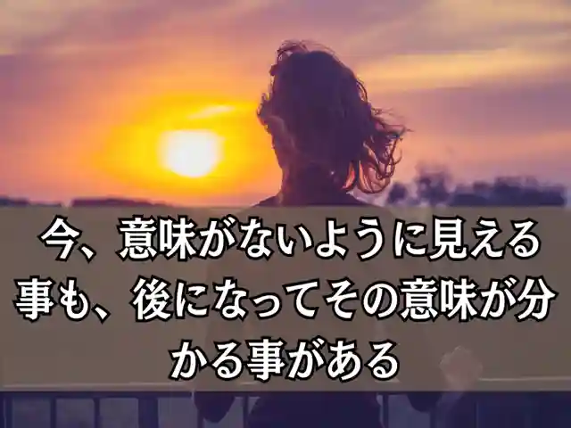 木舟山 順教寺(広島県)