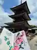 成田山新勝寺の御朱印