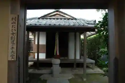 金福寺のその他建物