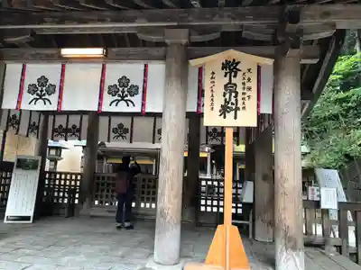 諏訪大社(長野県)