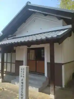 慈雲寺(福島県)